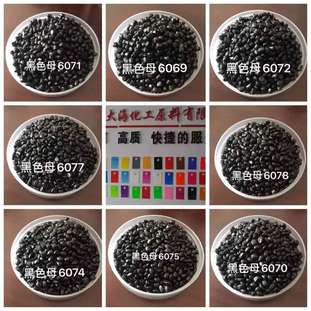Chinese Factory Hot Selling Plastic Raw Material Black Masterbatch/Carbon Black Masterbatch PP Plastic Products - Low Price Samples Free